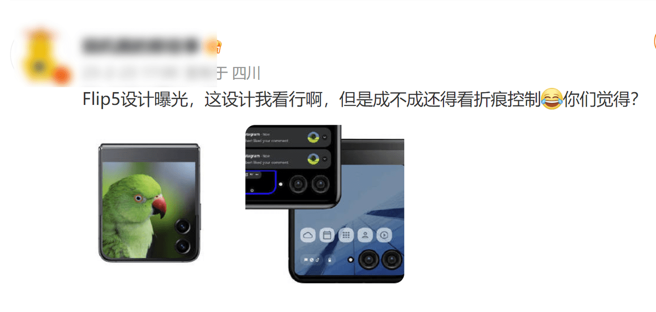 大屏幕智能手机:三星Z Flip5设计图曝光引热议，大副屏“致敬”OPPO爆款竖向小折叠？