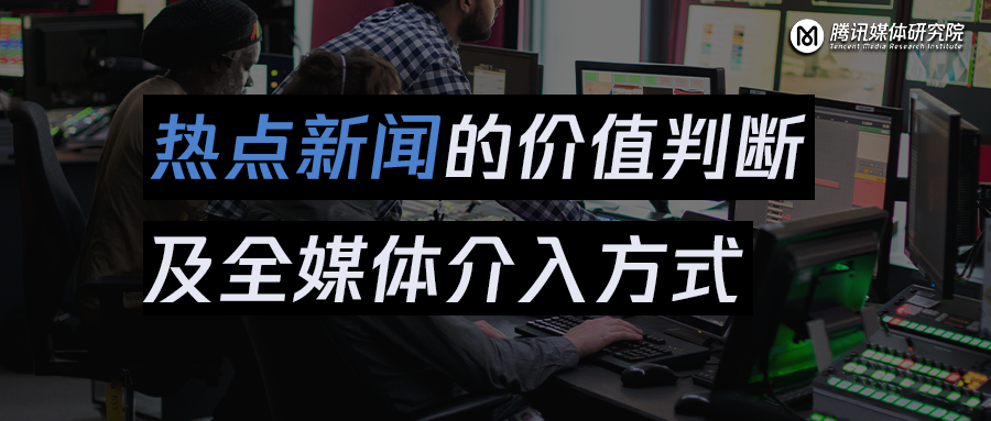 极目新闻客户端介绍极目新闻客户端和公众号什么关系-第2张图片-太平洋在线下载