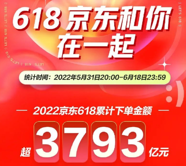 京东客户端满59仅限京东客户端使用-第2张图片-太平洋在线下载