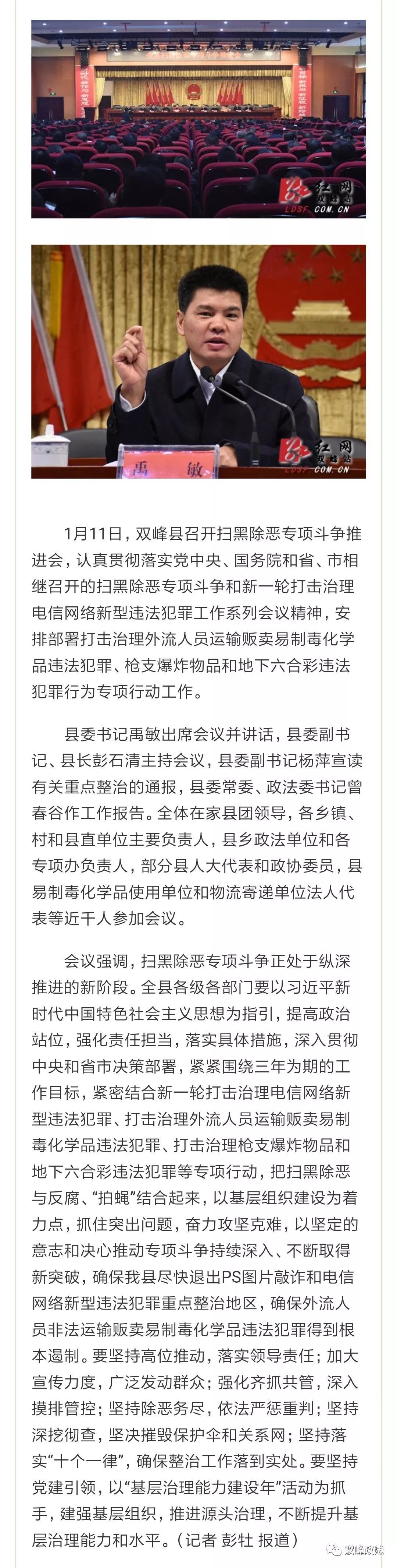 腾讯新闻手机客户端的不足新闻客户端有哪些优势和不足-第2张图片-太平洋在线下载