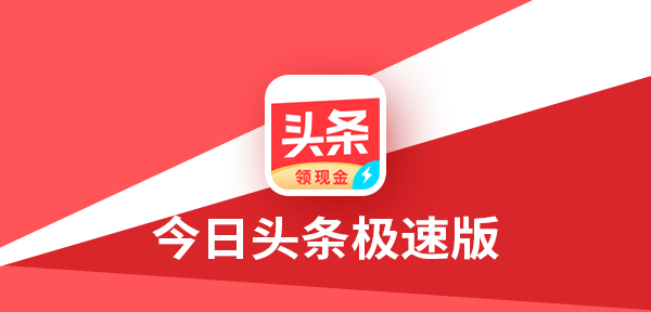 太原今日头条安卓版太原今天刚刚发生的新闻-第2张图片-太平洋在线下载