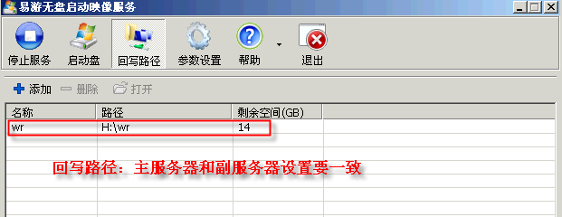 怎样从启动客户端请启动客户端然后重试-第2张图片-太平洋在线下载