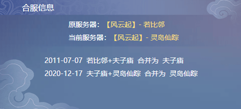 三界直播客户端txt三界迅雷资源群txt下载-第2张图片-太平洋在线下载