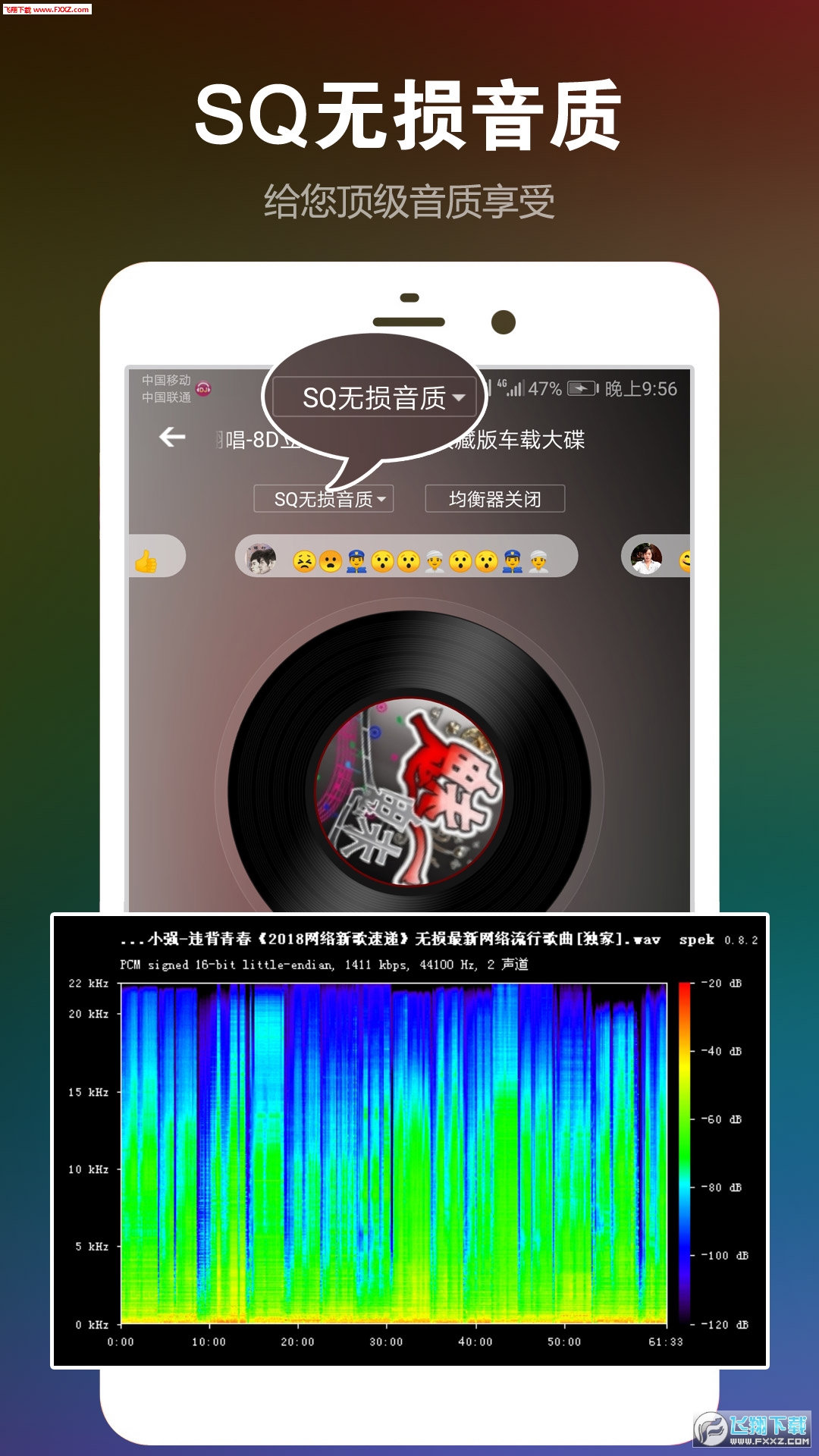 前卫DJ安卓版前卫西瓜太郎dj舞曲串烧-第1张图片-太平洋在线下载