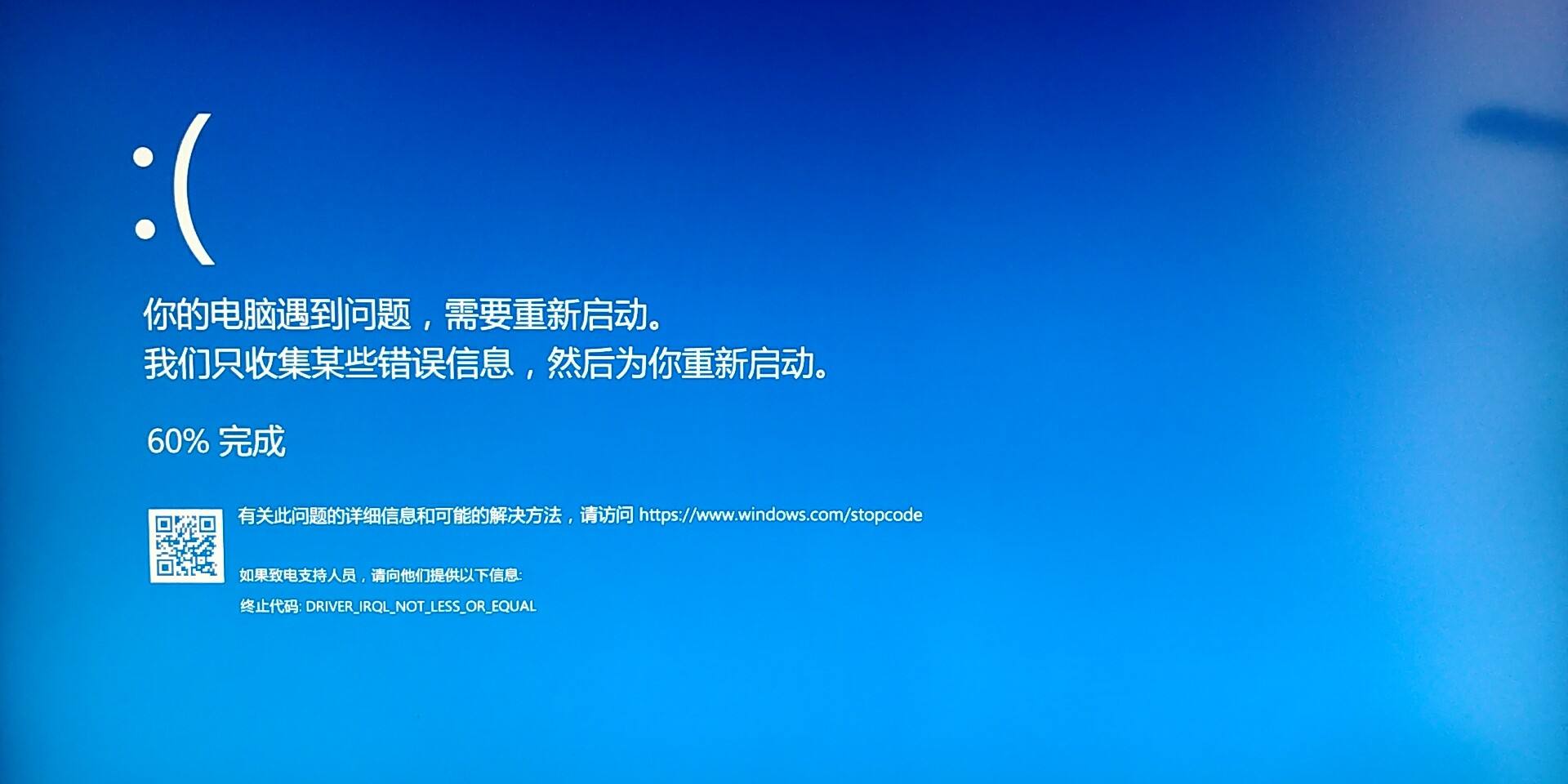 战网客户端更新不动战网更新到45不动了-第2张图片-太平洋在线下载