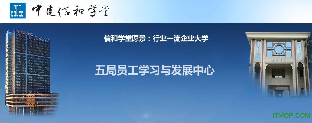 中建信和客户端建信融通平台官网-第2张图片-太平洋在线下载