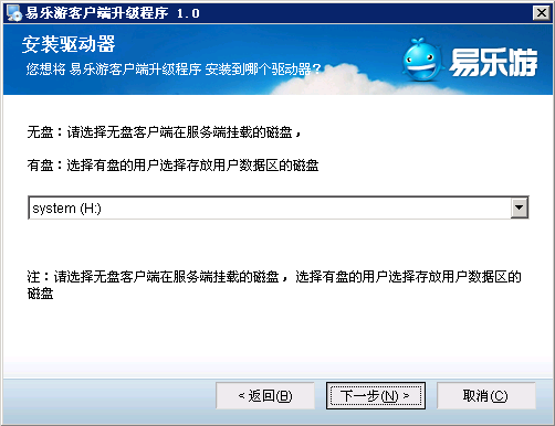 客户端备份备份和恢复最新版下载