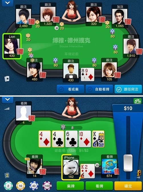 online德州安卓版wepoker德州官方网站入口