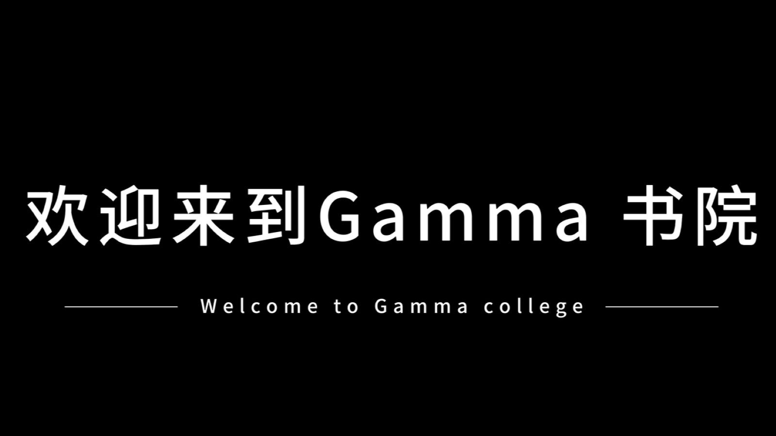 videocollege安卓版collegekings安卓汉化-第1张图片-太平洋在线下载