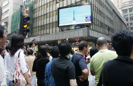 香港新闻台手机直播TVB翡翠台直播源地址-第2张图片-太平洋在线下载