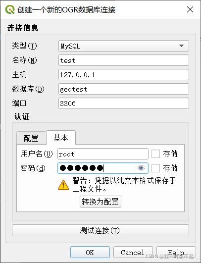 安卓版qgis下载安装2019安卓版-第2张图片-太平洋在线下载