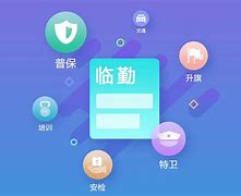 必勤app苹果版勤鸽管家app官网