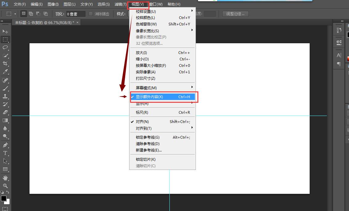 ps苹果版建立选区ps建立选区后自动反选-第2张图片-太平洋在线下载