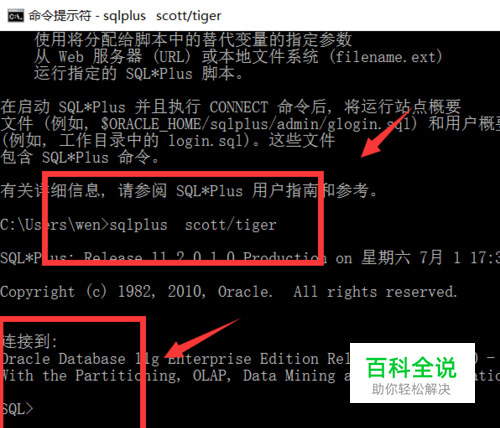 oraclr客户端安装oracle11g32位客户端安装-第1张图片-太平洋在线下载