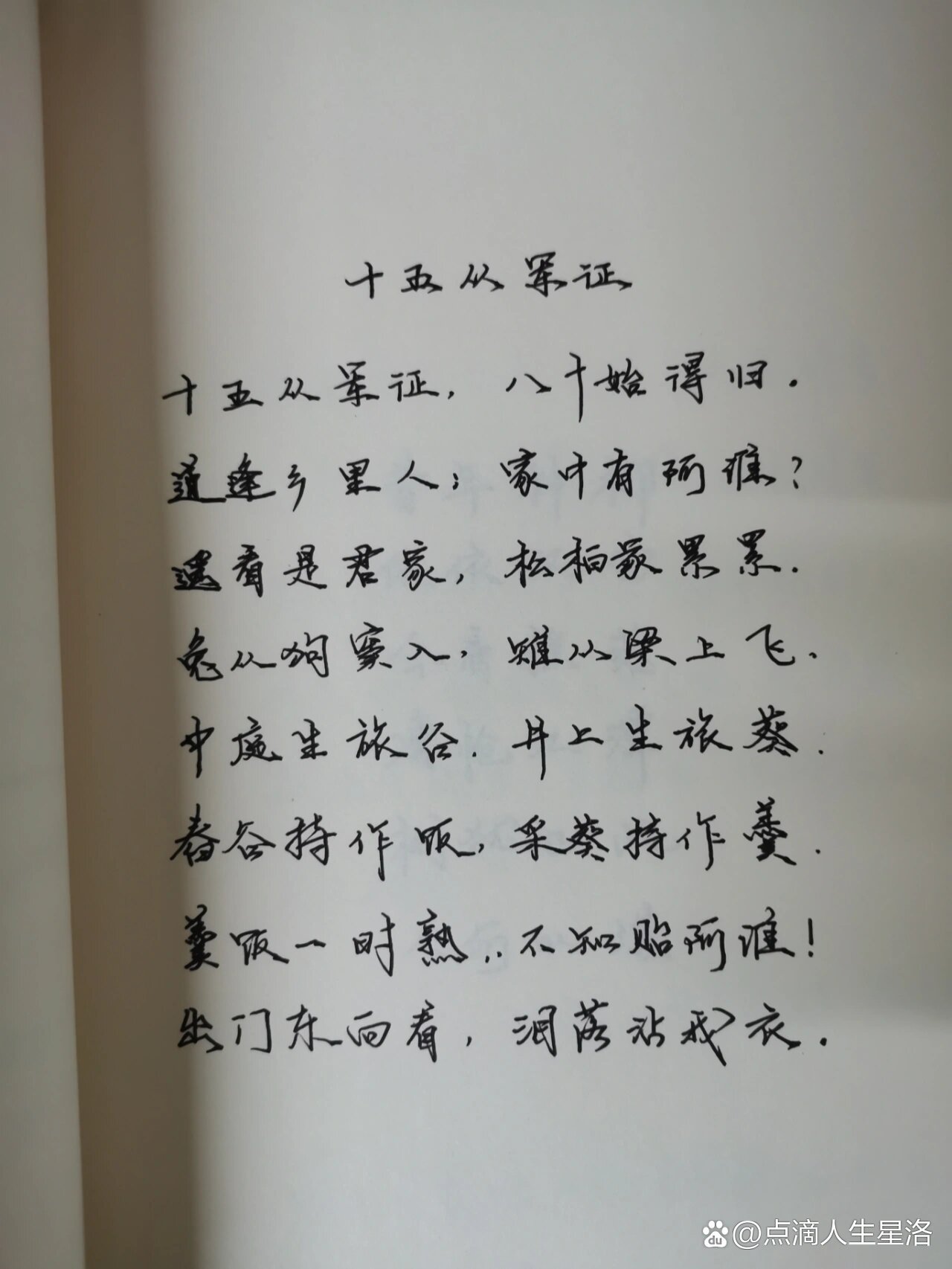 从军手机版下载安装应征入伍电脑版下载安装-第2张图片-太平洋在线下载