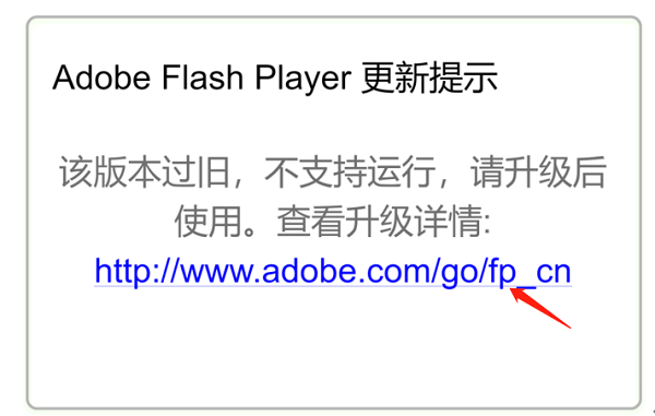 flashplayer安卓版appflashplayer安卓版官方下载-第2张图片-太平洋在线下载