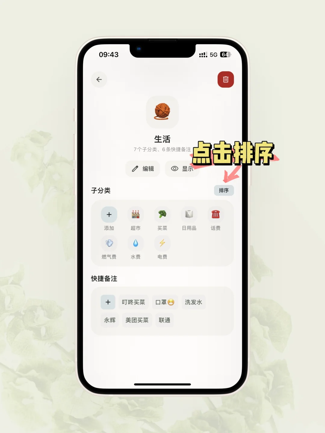 客户端app替代cookie服务器发什么cookie给客户端-第2张图片-太平洋在线下载