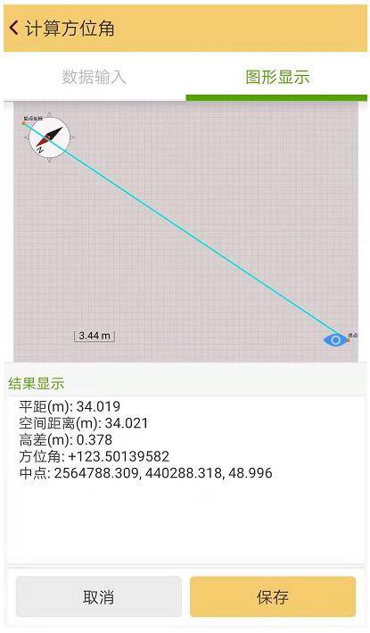 坐标测量软件手机版免费测距测量仪手机版免费下载-第2张图片-太平洋在线下载