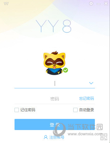 yy客户端在吗手机怎么登录电脑版yy