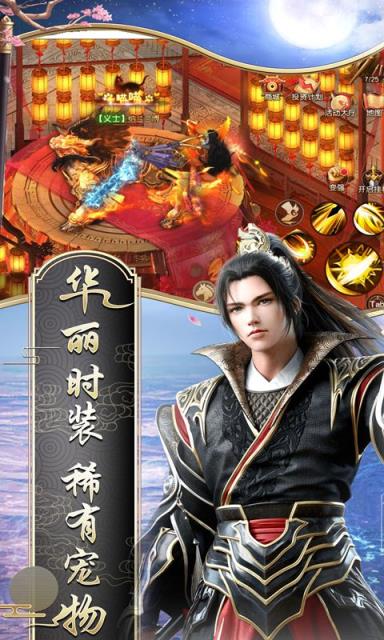 剑荡武林竖版苹果版武林浩荡v18群魔乱舞幽灵修改版