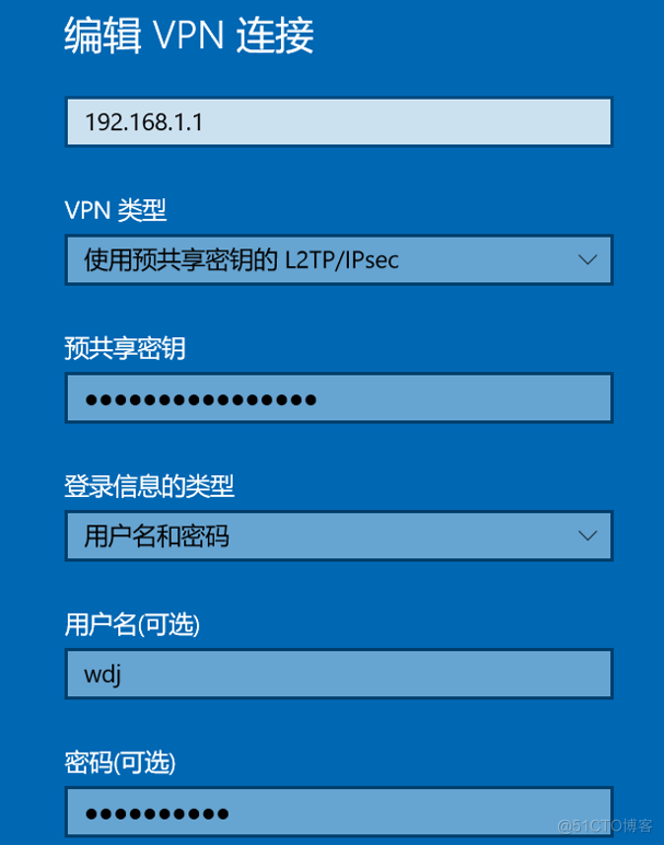 安装ipsec客户端后ipsec配置每一步详解-第2张图片-太平洋在线下载