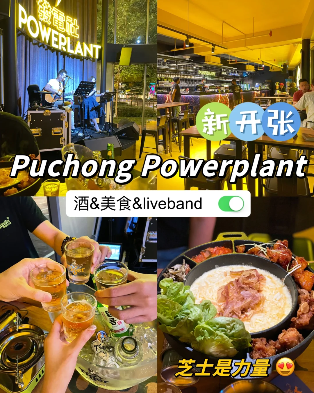 PowerBand安卓版下载poweramp安卓车机破解完美版-第2张图片-太平洋在线下载