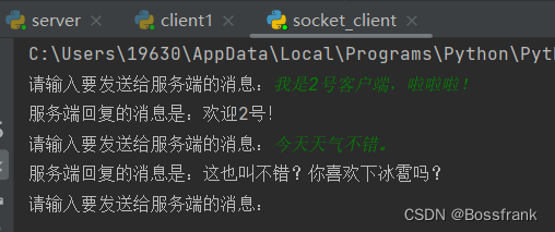 即是客户端又是服务端app客户端是什么意思