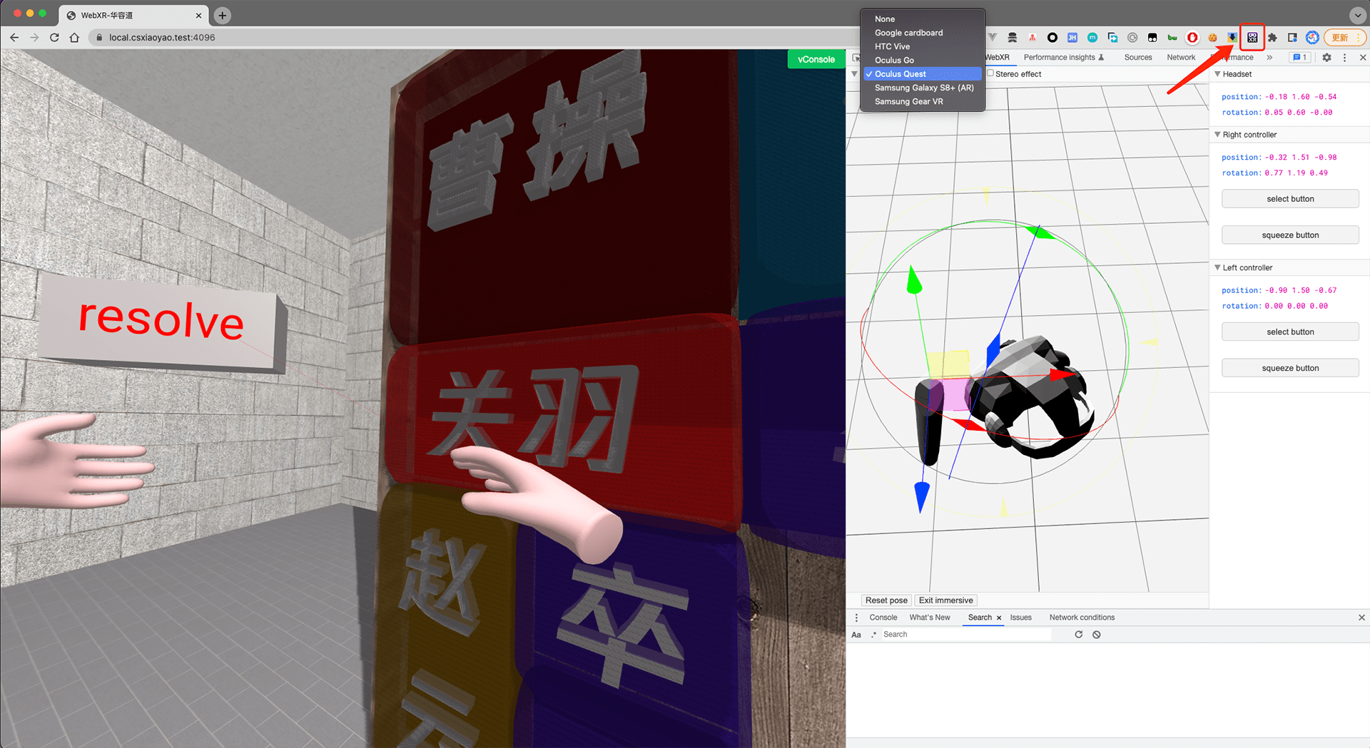 火狐安卓版webvr火狐浏览器安卓版下载官网-第1张图片-太平洋在线下载