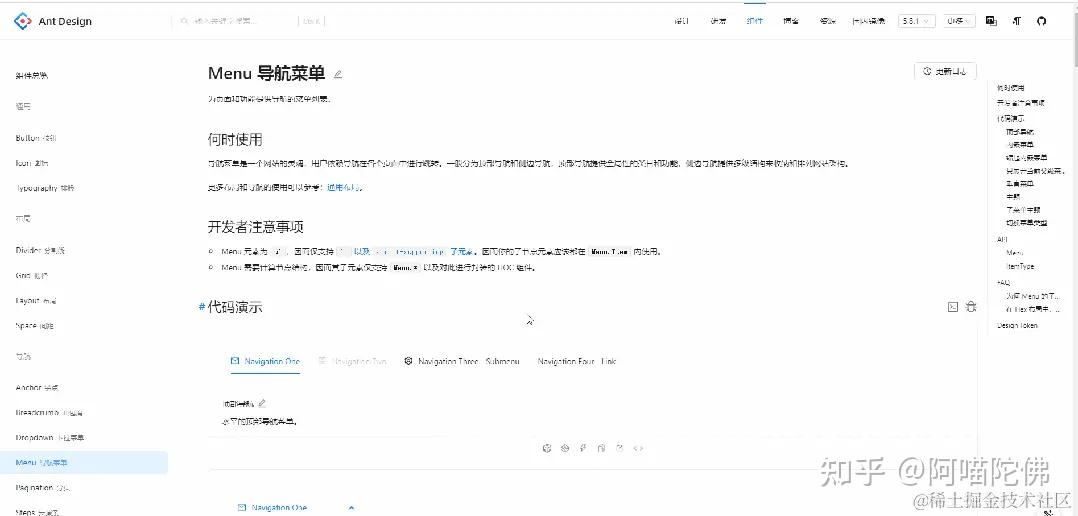 github移动客户端推荐github新手开源项目推荐