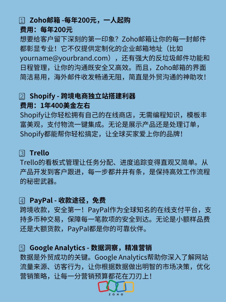 trello手机客户端登录trello官方人员账号vip-第2张图片-太平洋在线下载