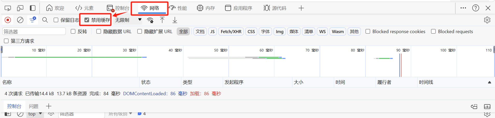 html禁止客户端缓存子夜1981电影免费观看-第2张图片-太平洋在线下载