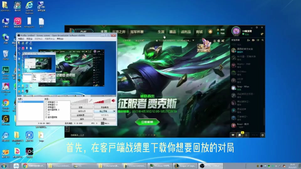 lol怎么关客户端lol怎么直接打开客户端不用wegame