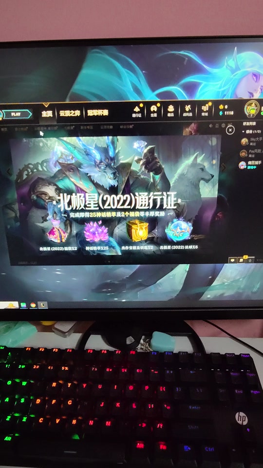 lol怎么关客户端lol怎么直接打开客户端不用wegame-第2张图片-太平洋在线下载