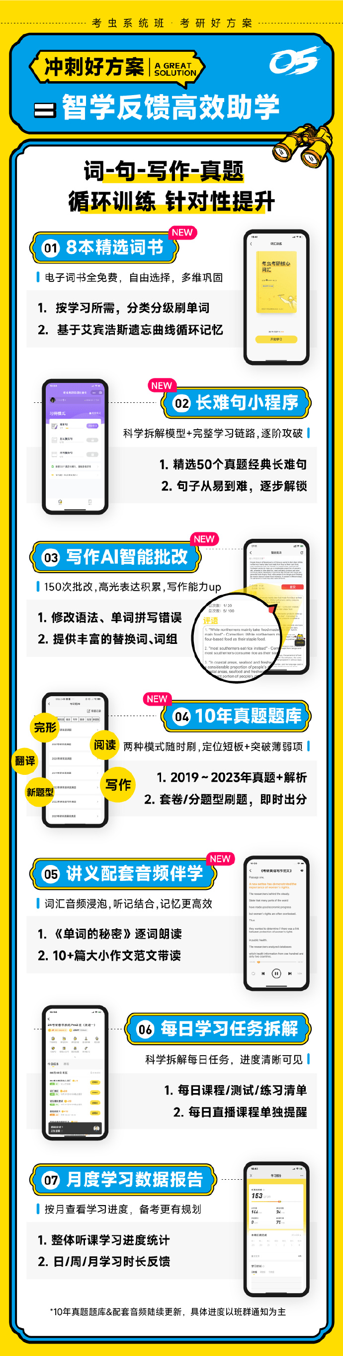 考虫直播客户端24小时免费观看直播-第2张图片-太平洋在线下载