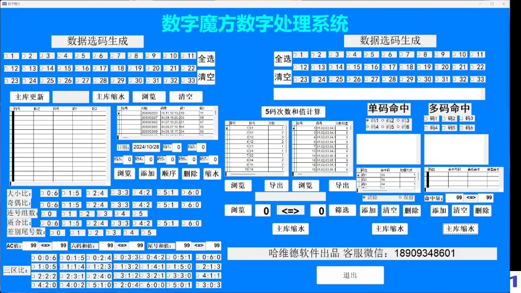 重复图片筛选安卓版电脑重复图片识别清理软件-第2张图片-太平洋在线下载