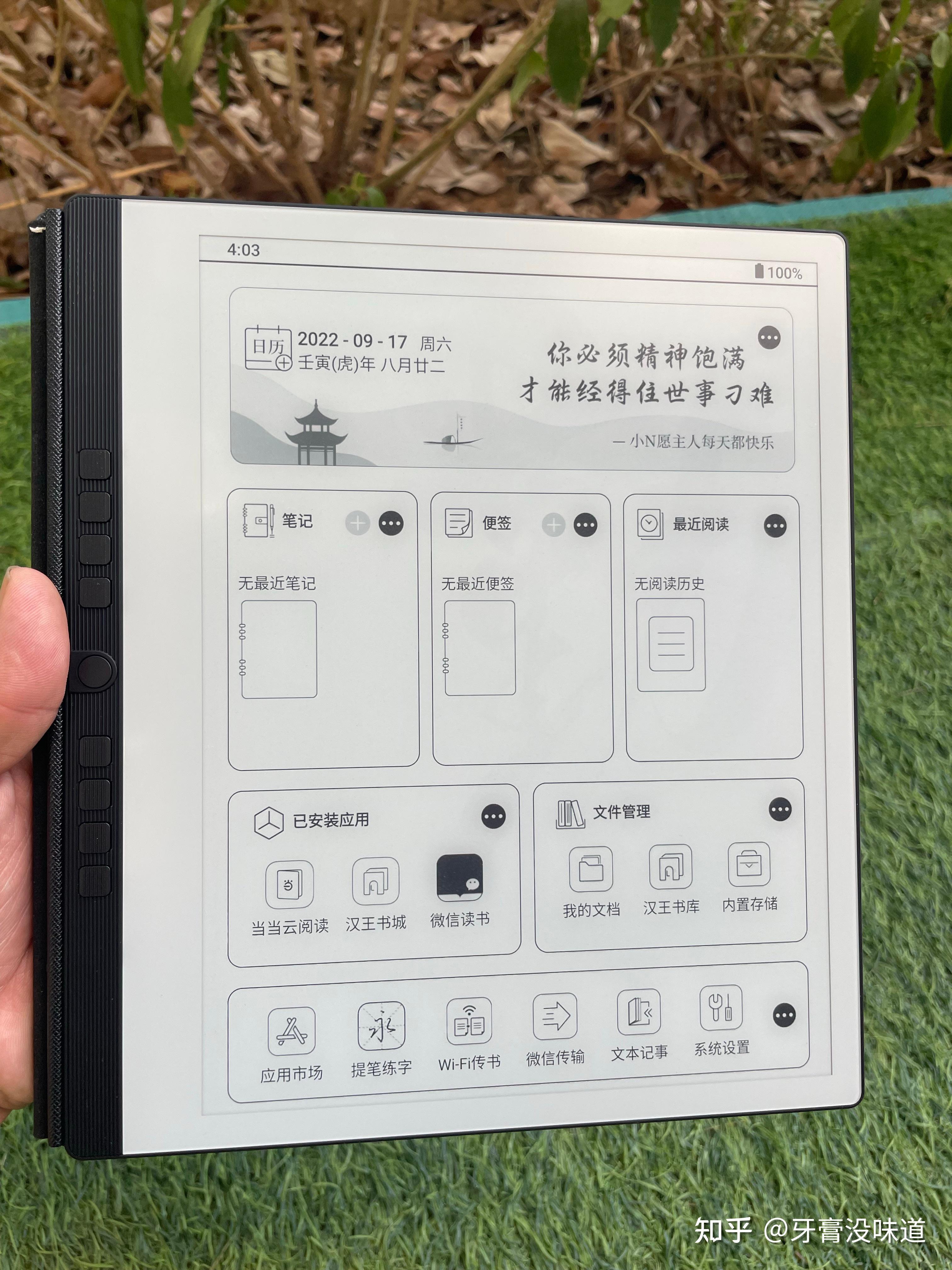 多看kindle客户端登录kindle多看系统怎么导入电子书