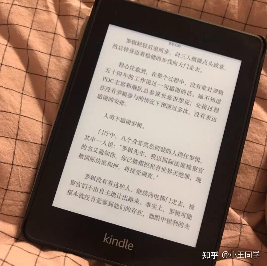 多看kindle客户端登录kindle多看系统怎么导入电子书-第2张图片-太平洋在线下载