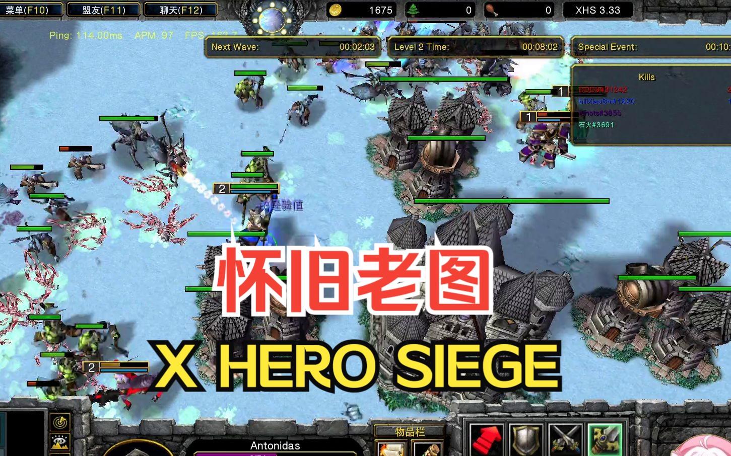 herosiege安卓版联机telegeram换设备登陆不了-第2张图片-太平洋在线下载