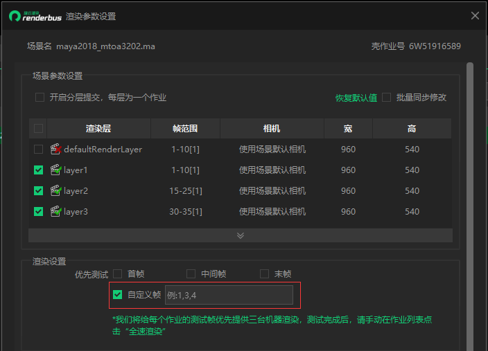 证联客户端更新广东数字证书证联客户端