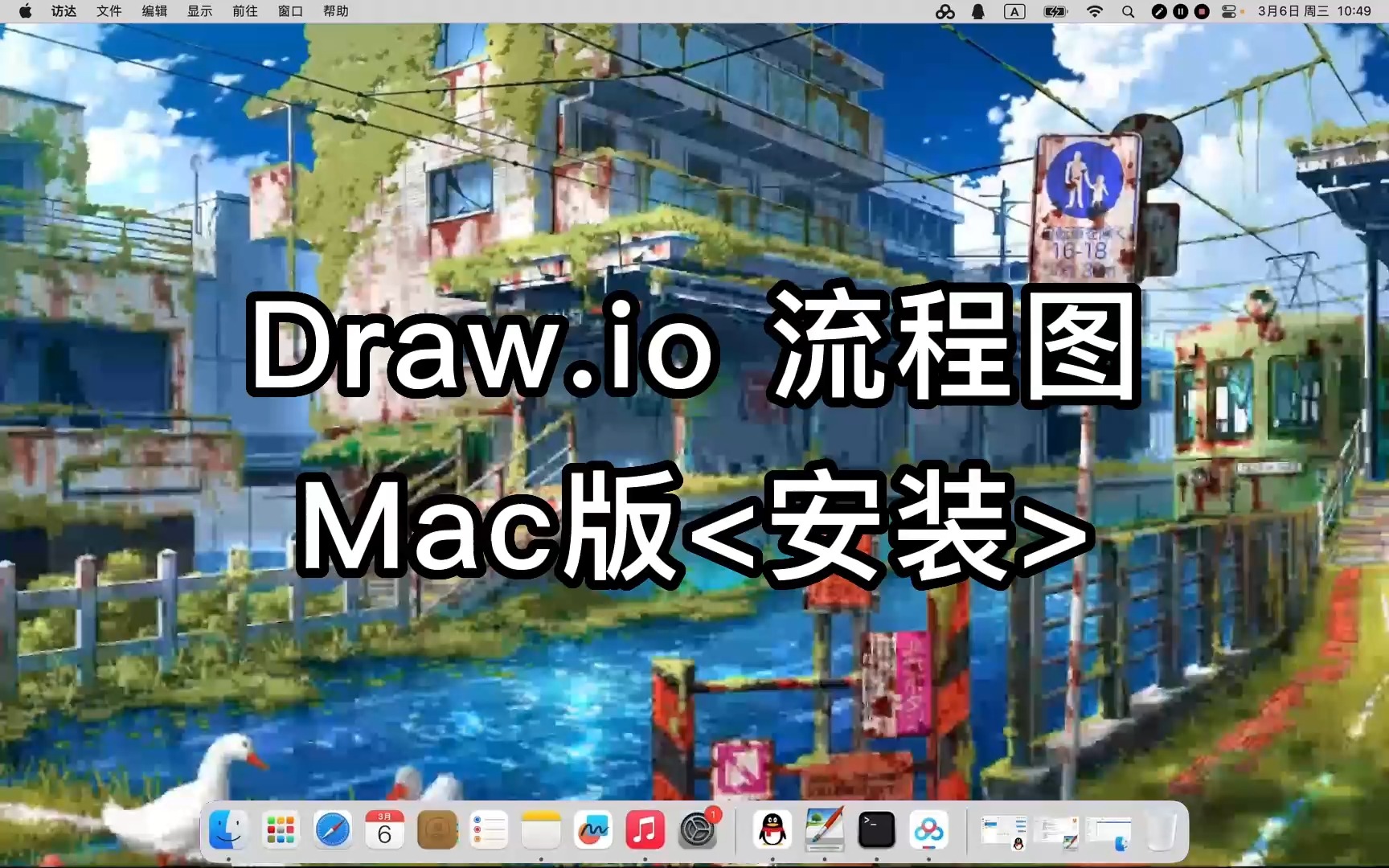 draw.io客户端drawio是什么软件-第2张图片-太平洋在线下载