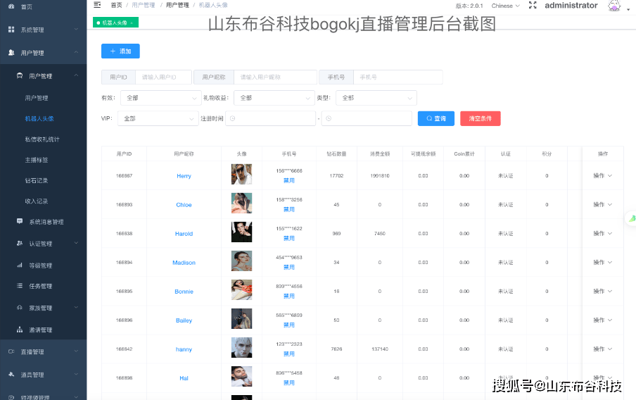 asp可以在客户端客户浏览器端的用户可获得asp源文件