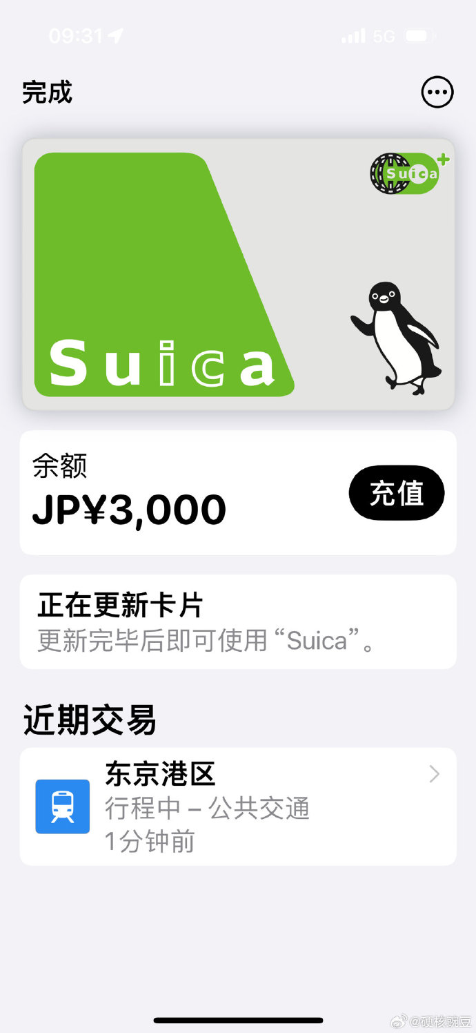 亿卡通客户端苹果浩顺一卡通v78软件注册机-第2张图片-太平洋在线下载