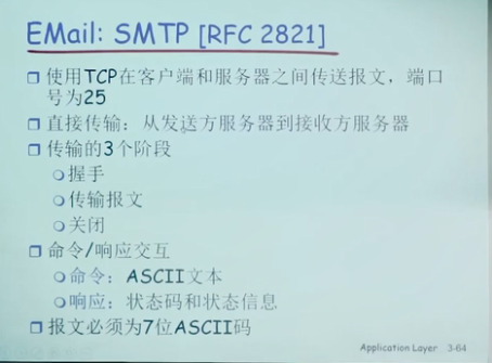 网络客户端没有协议社保客户端三方协议缴费-第2张图片-太平洋在线下载