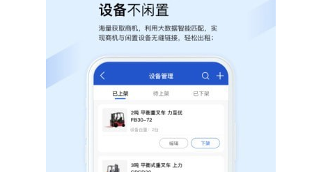 pubhub安卓版apppubhub全球站官网入口-第2张图片-太平洋在线下载