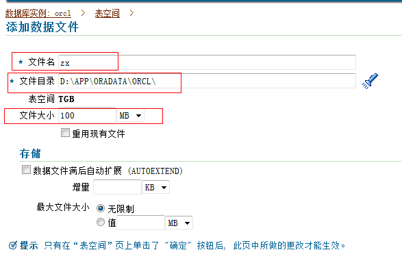 oracal客户端怎样查看orcaslicer切片软件-第2张图片-太平洋在线下载