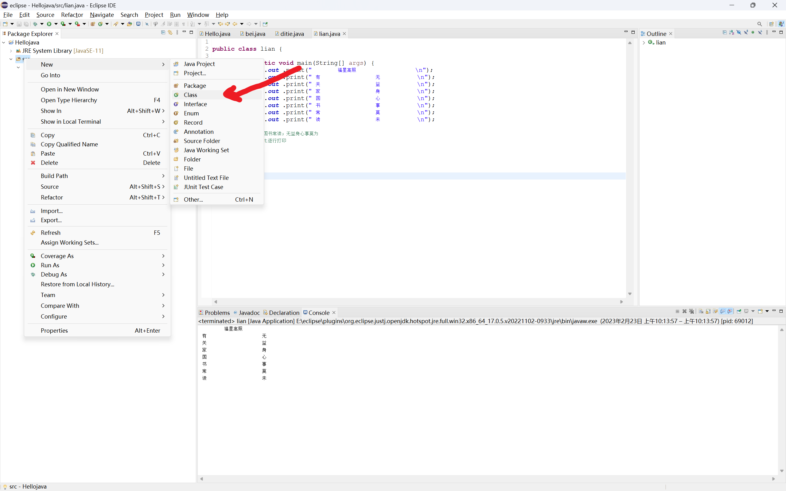 eclipse苹果版开发javaeclipse怎么运行java程序