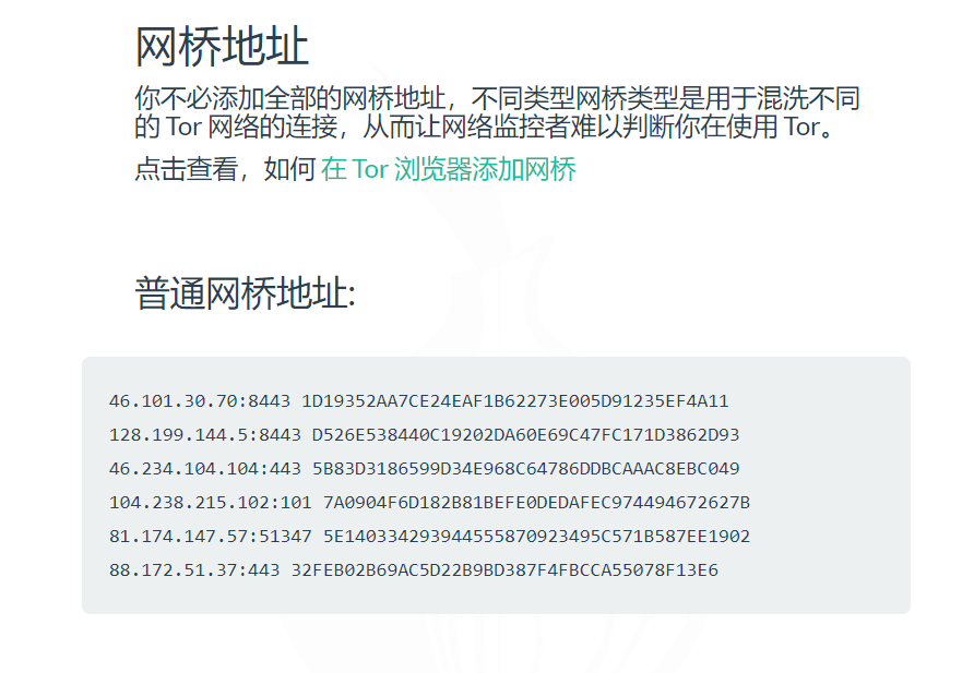 ssr使用教程客户端ssr客户端android-第2张图片-太平洋在线下载