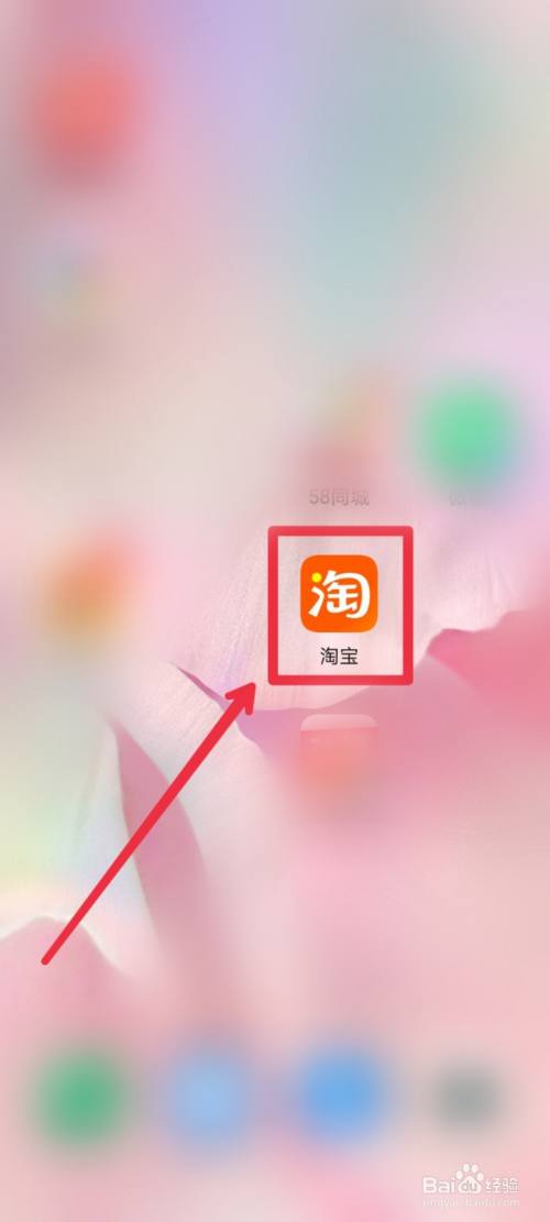 淘宝制作app客户端淘宝订单生成器在线制作-第2张图片-太平洋在线下载