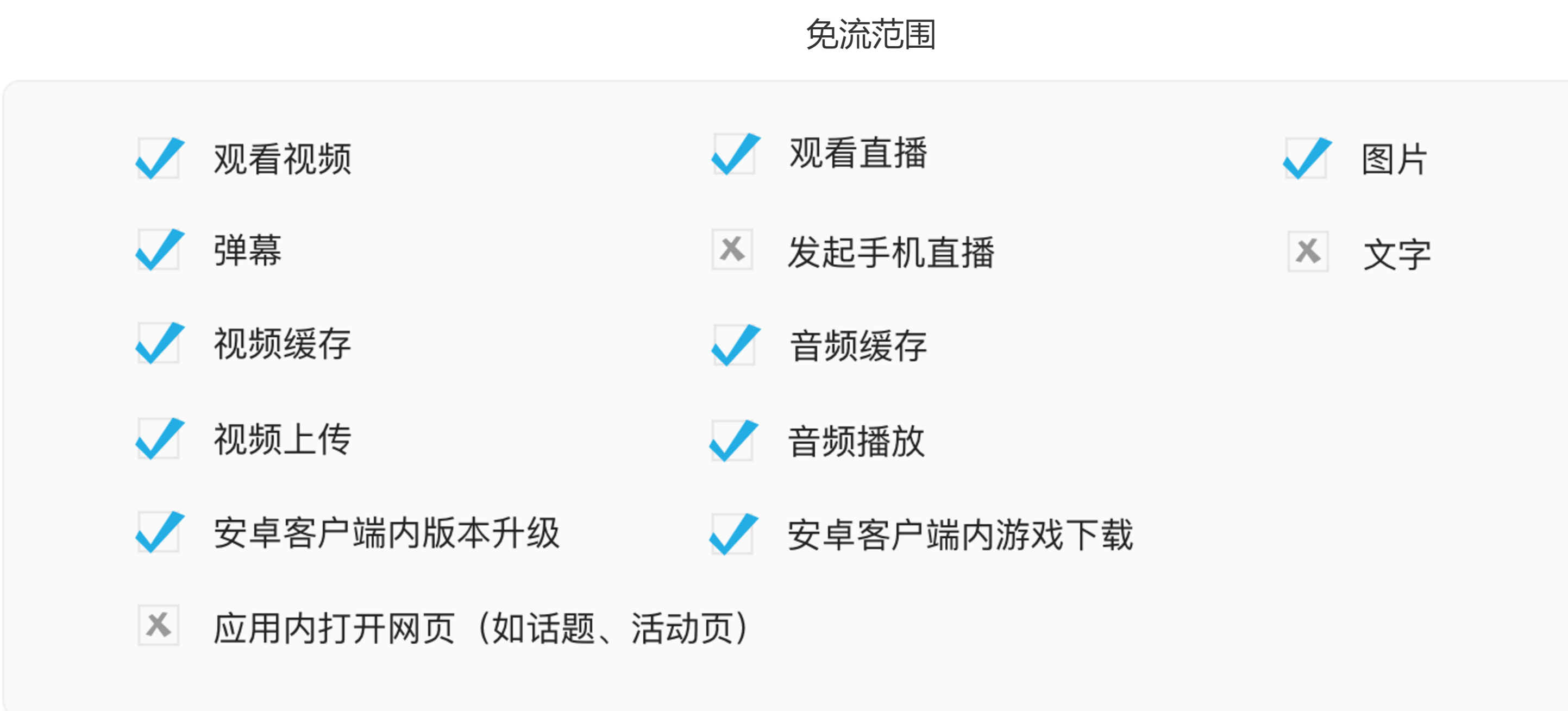 b站私聊客户端哔哩哔哩pc客户端-第2张图片-太平洋在线下载